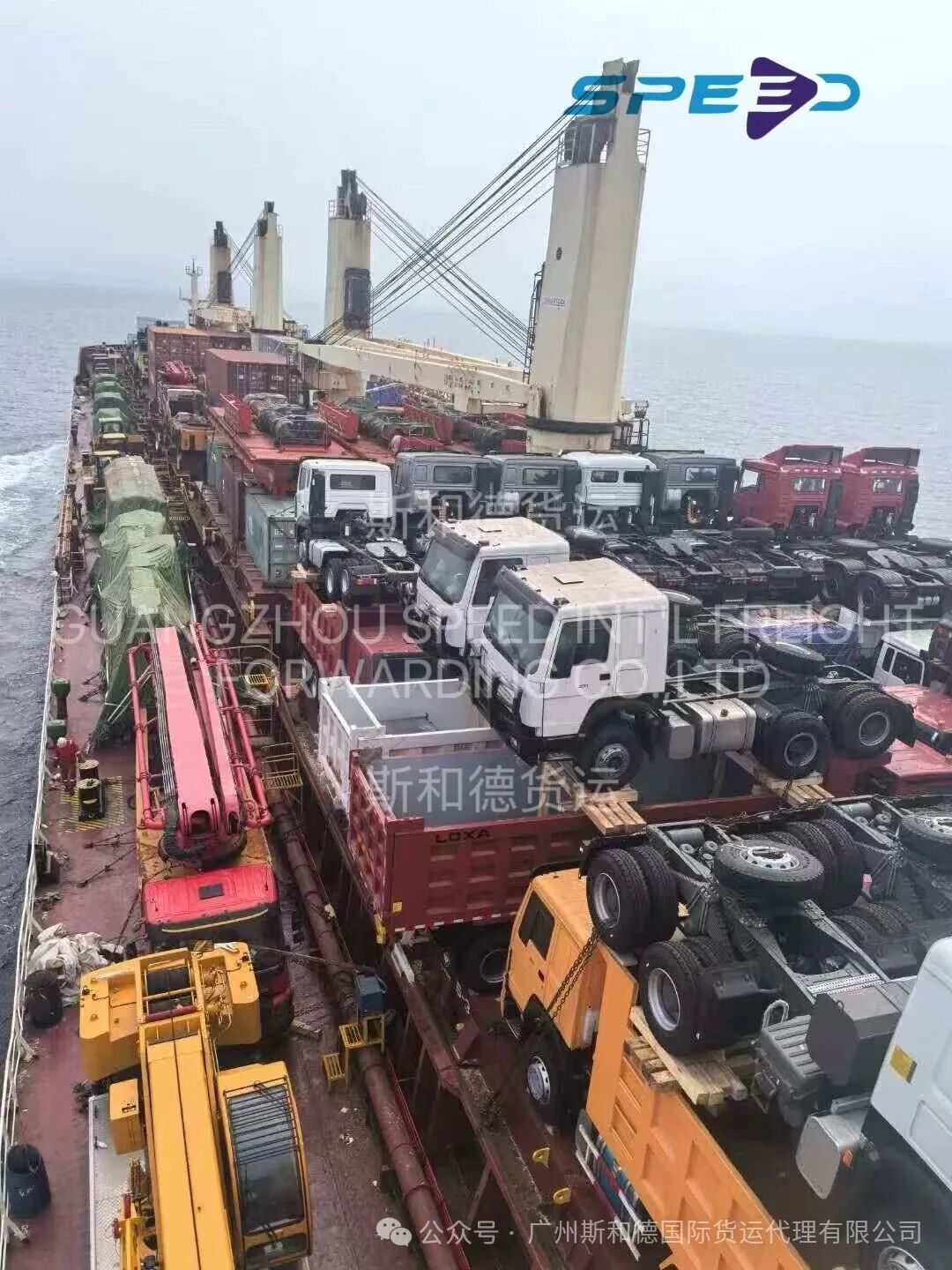 Break bulk shipping heavy machinery to Guinea and Angola project logistics