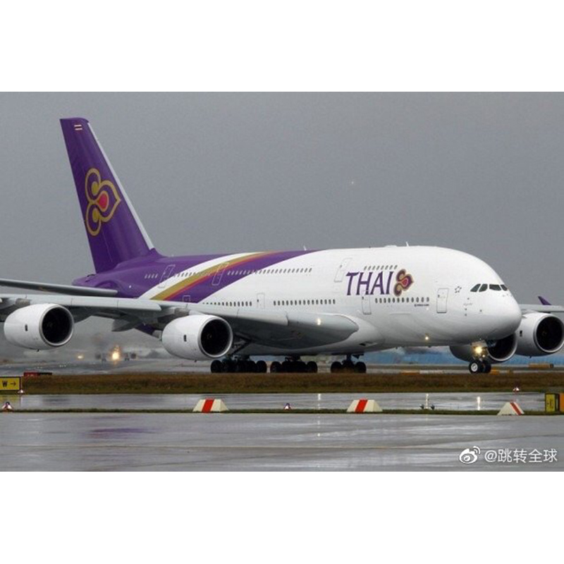 Thai Airways Internasional